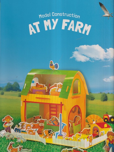 MODEL CONSTRUCTION AT MY FARM | नवनीत एज्युकेशन (इंडिया) लि (Navneet Education India Ltd)