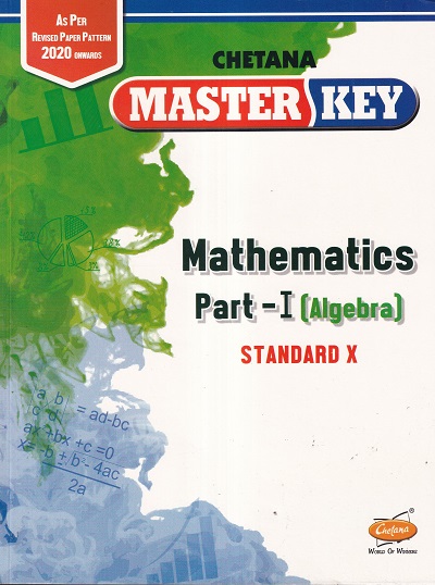 Master Key Mathematics (Algebra) Part I Std. 10 | CHETANA PUBLICATIONS