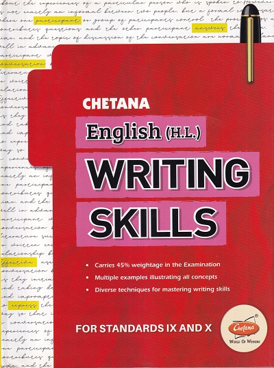 Chetana English (H.L.) Writing Skills Std. 9 & 10 | CHETANA PUBLICATIONS
