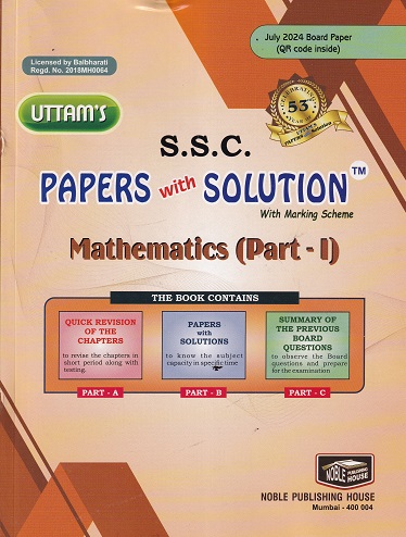 UTTAM'S S.S.C. PAPERS WITH SOLUTION MATHEMATICS (PART-I) CLASS-1OTH