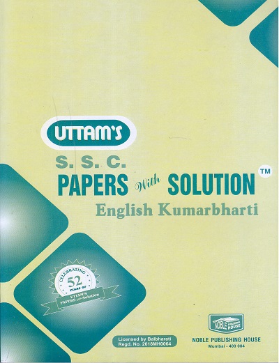 UTTAM'S S.S.C. PAPERS WITH SOLUTION ENGLISH KUMARBHARTI CLASS-10TH