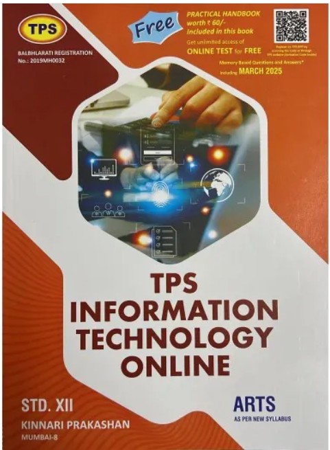 TPS INFORMATION TECHNOLOGY ONLINE Std. XII/Std. 12 (Arts) | Kinnari Prakashan