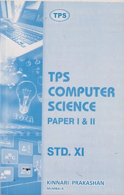 TPS COMPUTER SCIENCE (Paper I & II ) Std. XI/Std. 11 | Kinnari Prakashan