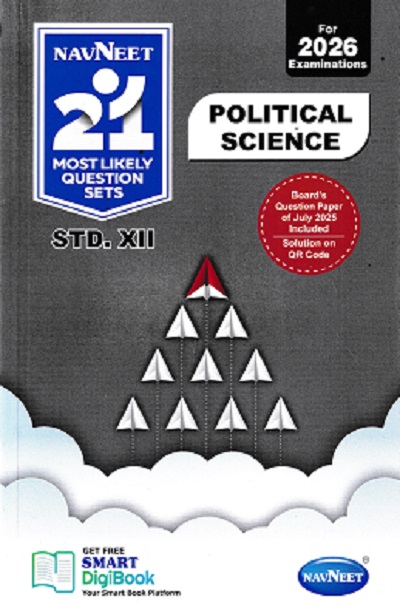 NAVNEET 21 Most Likely Question Sets (Activity Sets) 2026 (Apekshit) Std- XII/Std. 12 POLITICAL SCIENCE | नवनीत एज्युकेशन (इंडिया) लि (Navneet Education India Ltd)