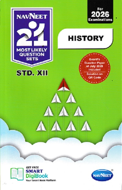 NAVNEET 21 Most Likely Question Sets (Activity Sets) 2026 (Apekshit) Std- XII/Std. 12 HISTORY | नवनीत एज्युकेशन (इंडिया) लि (Navneet Education India Ltd)