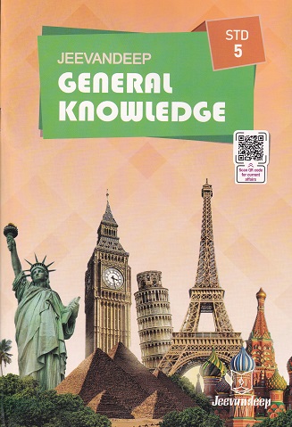 GENERAL KNOWLEDGE Std- 5 | Jeevandeep