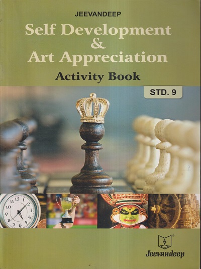 SELF DEVELOPMENT & ART APPRECIATION ACTIVITY BOOK STD- 9 | JEEVANDEEP