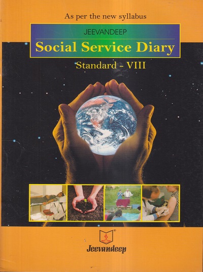 SOCIAL SERVICE DIARY STD- 8 | JEEVANDEEP