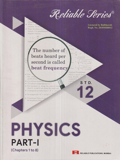 Reliable Series PHYSICS PART- I (CHAPTERS 1 to 8) Std. 12th | Reliable Publications