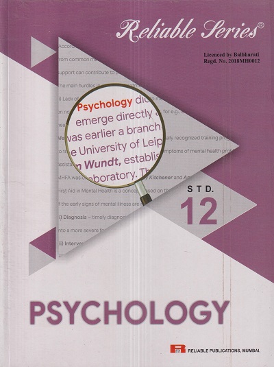 Reliable Series PSYCHOLOGY Std. 12th | Reliable Publications