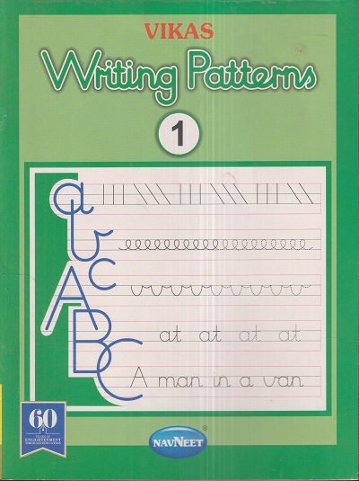 VIKAS WRITING PATTERNS 1 | नवनीत एज्युकेशन (इंडिया) लि (Navneet Education India Ltd)
