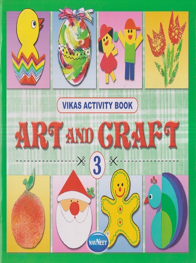 VIKAS ART AND CRAFT ACTIVITY BOOK 3 | नवनीत एज्युकेशन (इंडिया) लि (Navneet Education India Ltd)
