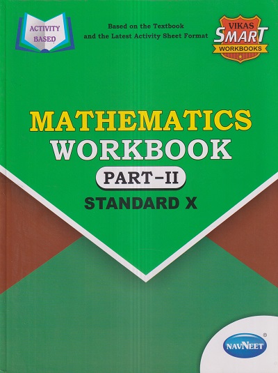 MATHEMATICS WORKBOOK (PART- II) Std. X/Std. 10 | नवनीत एज्युकेशन (इंडिया) लि (Navneet Education India Ltd)