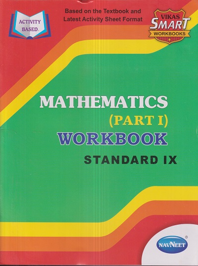 MATHEMATICS WORKBOOK (PART- I) Std. IX/Std. 9 | नवनीत एज्युकेशन (इंडिया) लि (Navneet Education India Ltd)