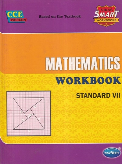 MATHEMATICS WORKBOOK Std. VII/Std. 7 | नवनीत एज्युकेशन (इंडिया) लि (Navneet Education India Ltd)