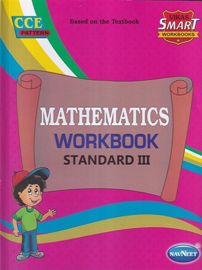 MATHEMATICS WORKBOOK Std. III/Std. 3 | नवनीत एज्युकेशन (इंडिया) लि (Navneet Education India Ltd)