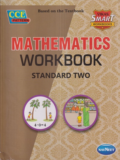 MATHEMATICS WORKBOOK Std. Two/Std. 2 | नवनीत एज्युकेशन (इंडिया) लि (Navneet Education India Ltd)