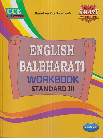 ENGLISH BALBHARATI WORKBOOK Std. III/Std. 3 | नवनीत एज्युकेशन (इंडिया) लि (Navneet Education India Ltd)