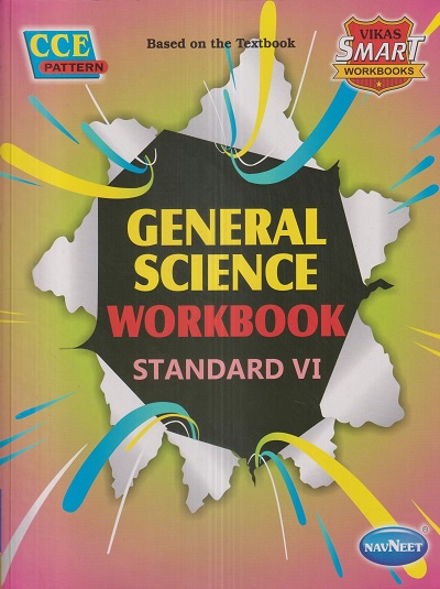 GENERAL SCIENCE WORKBOOK Std. VI/Std. 6 | नवनीत एज्युकेशन (इंडिया) लि (Navneet Education India Ltd)