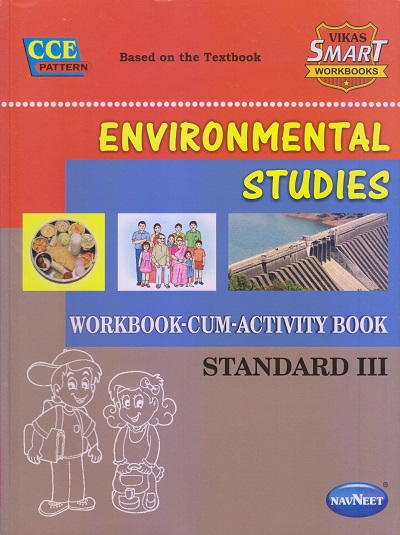 ENVIRONMENTAL STUDIES (WORKBOOK CUM ACTIVITY BOOK) Std. III/Std. 3 | नवनीत एज्युकेशन (इंडिया) लि (Navneet Education India Ltd)