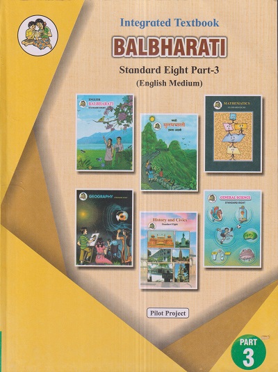 INTEGRATED TEXTBOOK BALBHARATI Std. EIGHT / Std. 8 (English Medium) (Pilot Project) Part- 3 | Maharashtra State Board