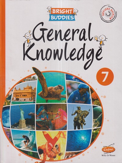GENERAL KNOWLEDGE Std. 7 | CHETANA PUBLICATIONS