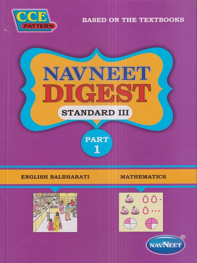 NAVNEET DIGEST Part 1 (English Balbharati, Mathematics) Std. III / Std. 3 (English Medium) | नवनीत एज्युकेशन (इंडिया) लि (Navneet Education India Ltd)