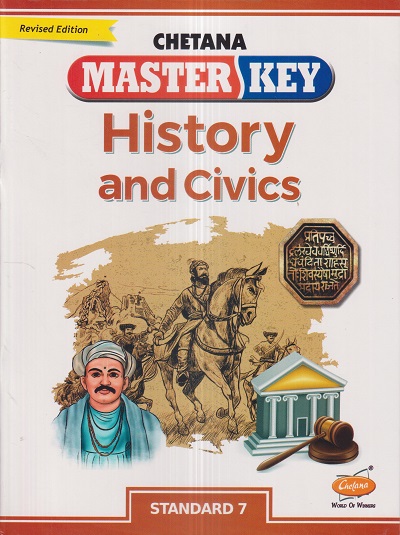 Master Key HISTORY AND CIVICS Std. 7 | CHETANA PUBLICATIONS