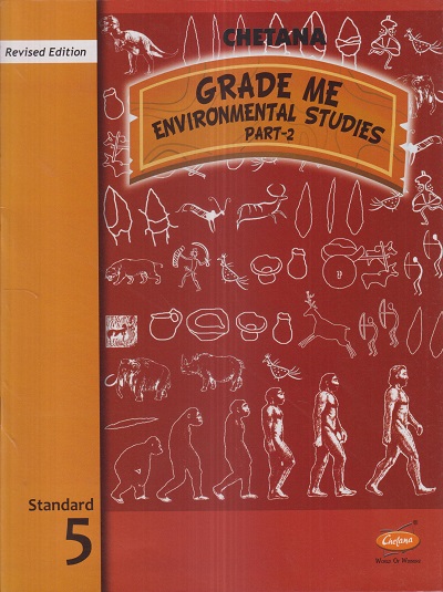 Grade Me ENVIRONMENTAL STUDIES (Part- 2) Std. 5 | CHETANA PUBLICATIONS