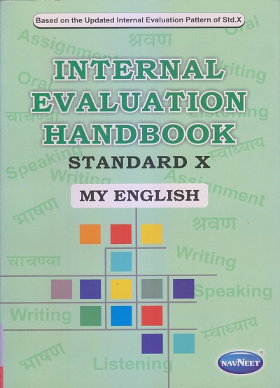 INTERNAL EVALUATION HANDBOOK Std. X / Std. 10 MY ENGLISH | नवनीत एज्युकेशन (इंडिया) लि (Navneet Education India Ltd)