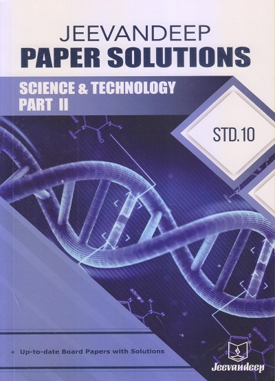 Jeevandeep PAPER SOLUTIONS Std.10 SCIENCE & TECHNOLOGY Part-II | Jeevandeep