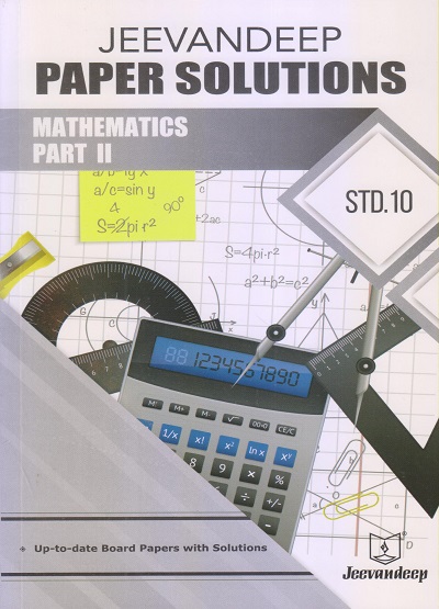 Jeevandeep PAPER SOLUTIONS Std.10 MATHEMATICS Part-II | Jeevandeep