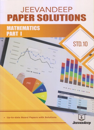 Jeevandeep PAPER SOLUTIONS Std.10 MATHEMATICS Part-I | Jeevandeep