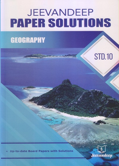Jeevandeep PAPER SOLUTIONS Std.10 GEOGRAPHY | Jeevandeep