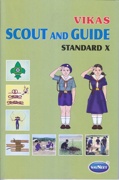 VIKAS SCOUT AND GUIDE Std-10 | Navneet Education India Ltd