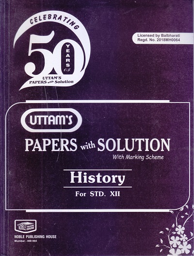 UTTAM'S History For STD. XII