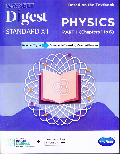 PHYSICS DIGEST STD XII PART 1 (CHAPTER 1 TO 6) | NAVNEET