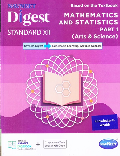 MATHEMATICS AND STATISTICS DIGEST STD XII PART 1 (ARTS & SCIENCE) | NAVNEET