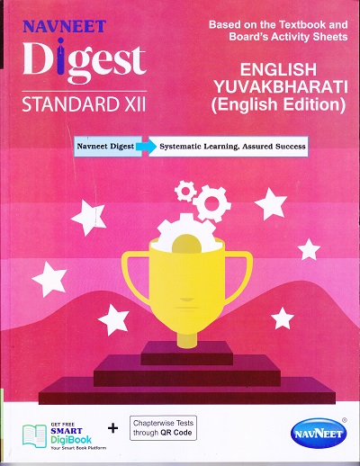 ENGLISH YUVAKBHARATI ( ENGLISH EDITION ) DIGEST STD XII | NAVNEET