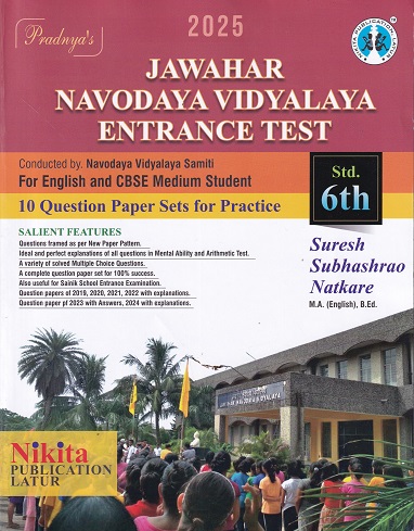 JAWAHAR NAVODAYA VIDYALAYA ENTRANCE TEST 2025 Std 6TH | SURESH NATKARE | NIKITA