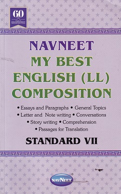 MY BEST ENGLISH LL COMPOSITION STD 7TH | NAVNEET