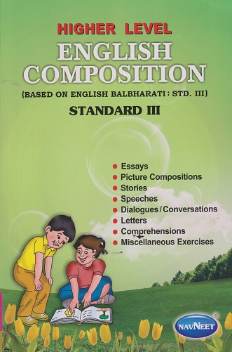 HIGHER LEVEL ENGLISH COMPOSITION 3rd STD | NAVNEET