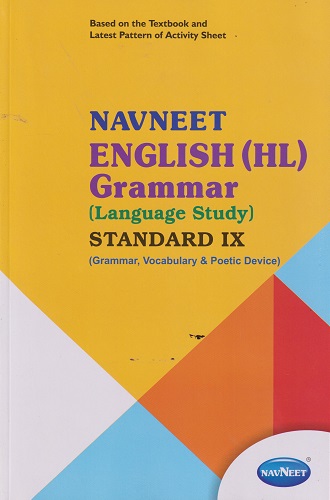 NAVNEET ENGLISH HL GRAMMAR LANGUAGE STUDY STD 9TH | NAVNEET