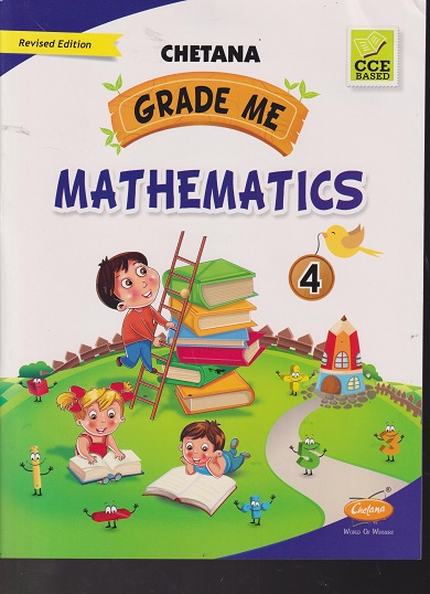 GRADE ME MATHEMATICS STD 4TH | CHETANA