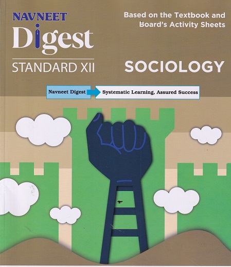 NAVNEET DIGEST SOCIOLOGY STD 12TH | NAVNEET