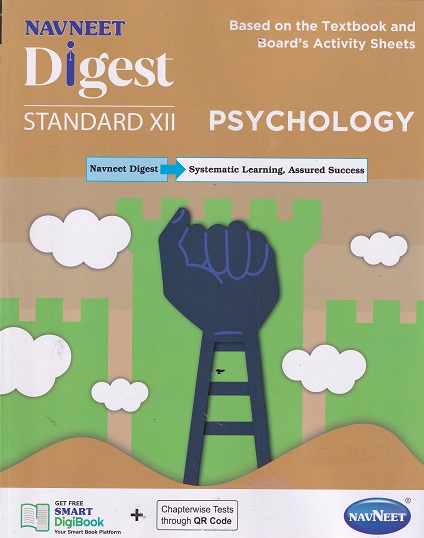 NAVNEET DIGEST PSYCHOLOGY STD 12TH | NAVNEET