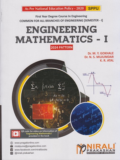 ENGINEERING MATHEMATICS 1 - For SPPU F. E. : First Year Degree Course In Engineering | Gokhale, Muzumdar, Atal | Nirali Prakashan