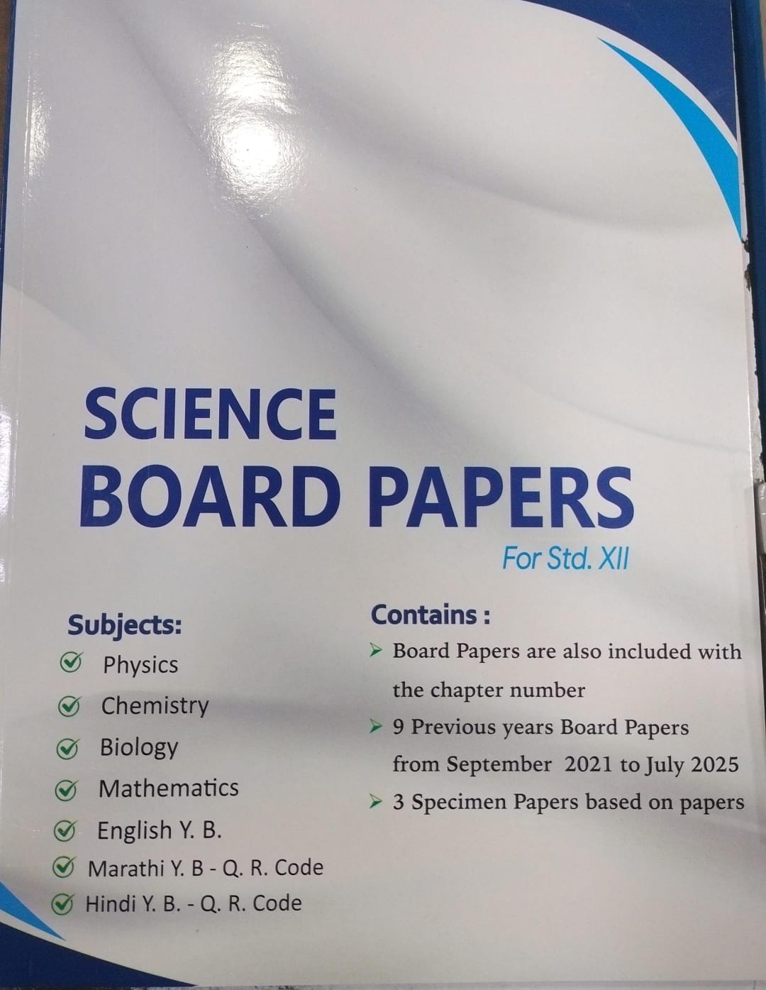 SCIENCE BOARD PAPERS FOR STD 12th | NOBLE