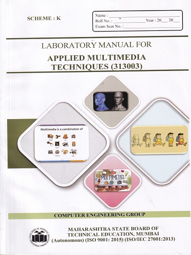 LABORATORY MANUAL FOR APPLIED MULTIMEDIA TECHNIQUES - MSBTE K SCHEME | BRILLIANT