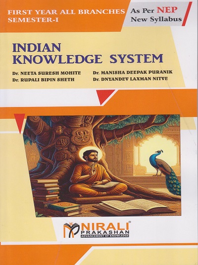 INDIAN KNOWLEDGE SYSTEM for First Year B.A., B.Com., B.Sc., BBA, B.E., B.Tech (Semester 1)